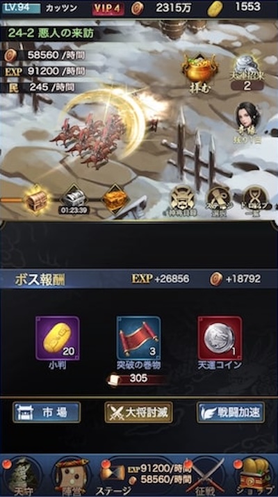 戦国覇道王πのメインページ