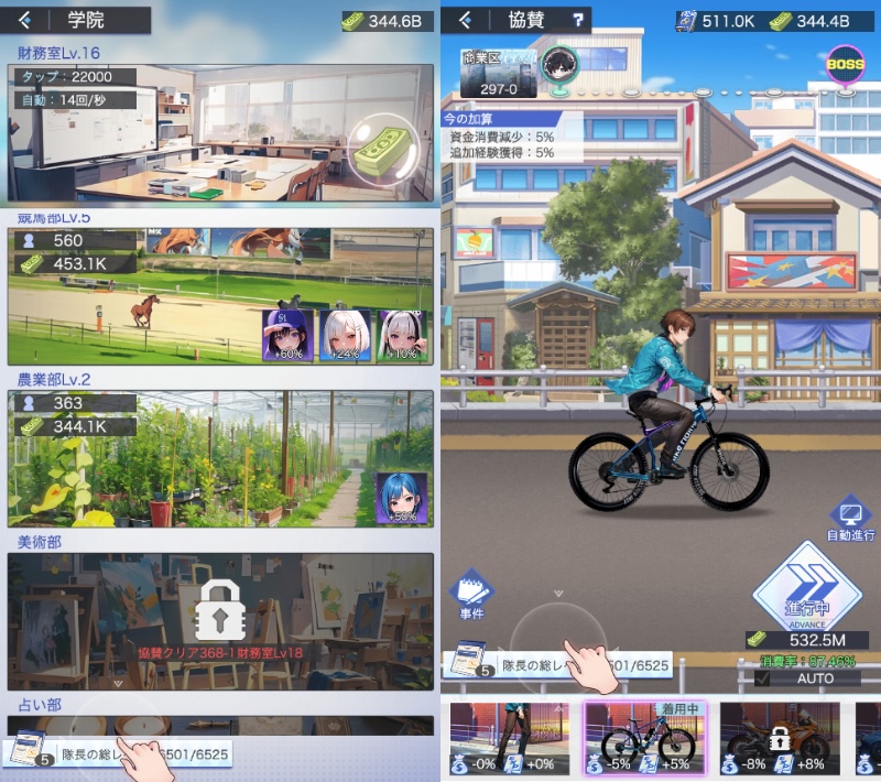 桜の恋 学院物語Xのメインストーリー