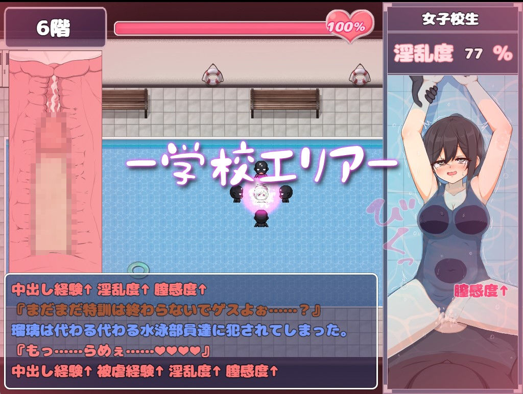rpgエロゲーおすすめ2位:蒼天煌姫ラピスフィリア-2