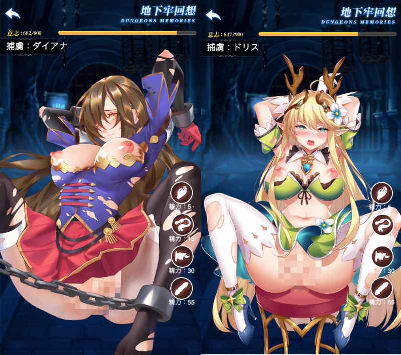催○異世界の地下牢シーン