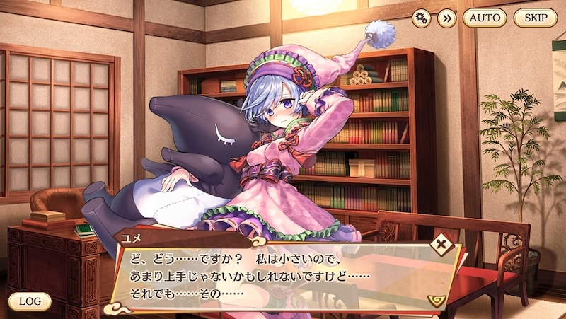 あやかしランブル!Xのユメの立ち絵