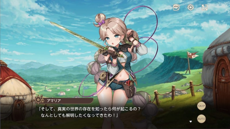天啓パラドクスXのアマリアの立ち絵