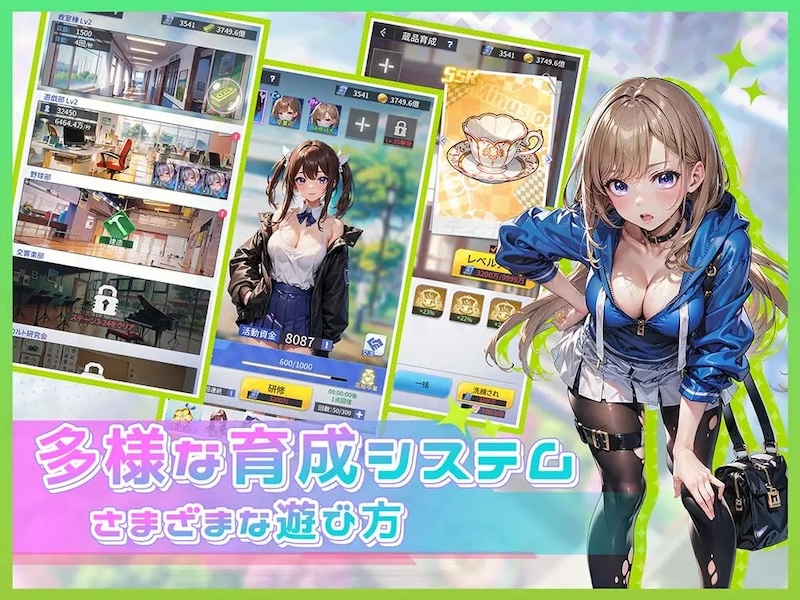 桜の恋 学院物語Xの育成システム紹介ページ