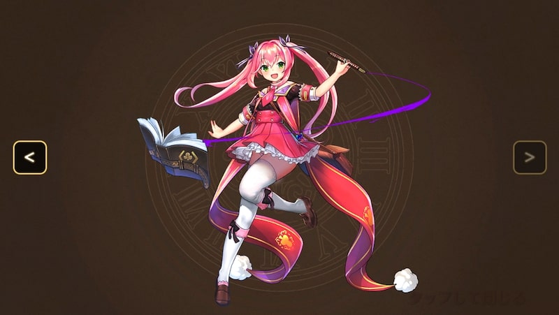 オトギフロンティアRのジュディの立ち絵