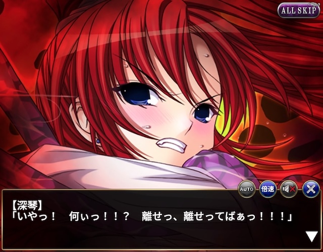 淫妖蟲 禁のストーリーシーン