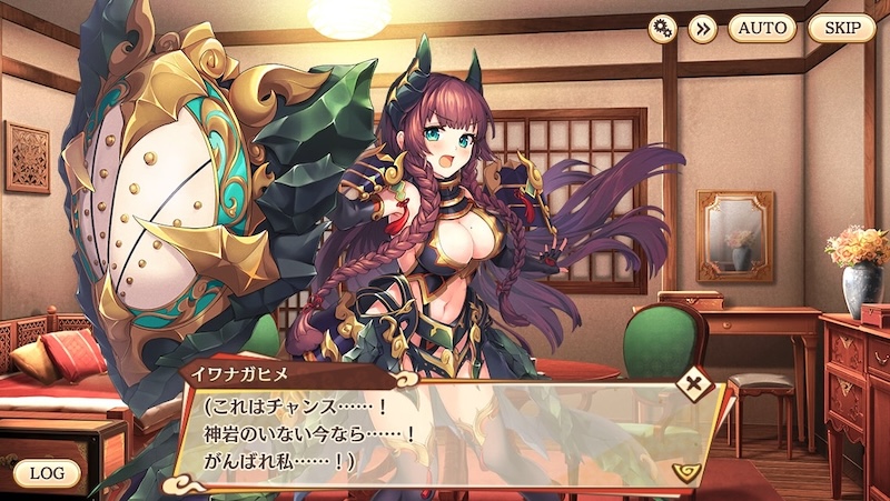 あやかしランブル!Xのイワナガヒメの立ち絵