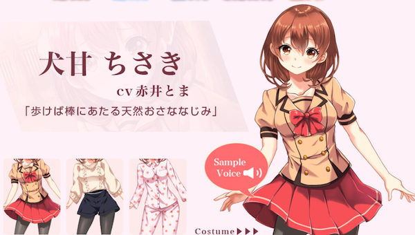 おしゃべりメモリアルの画像2