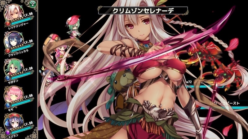 FLOWER KNIGHT GIRLのバトルシーン