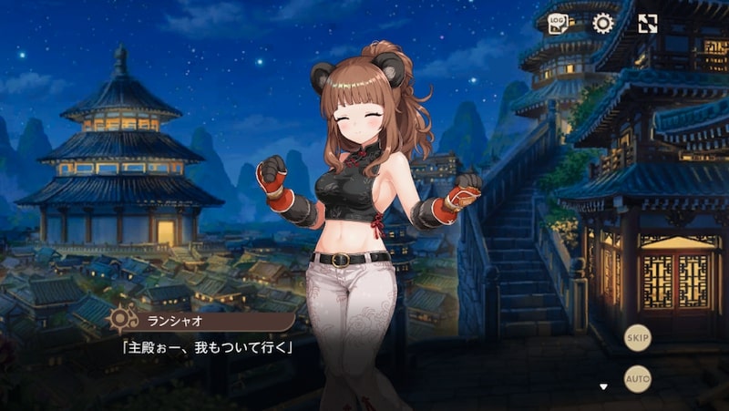 天啓パラドクスXのランシャオの立ち絵