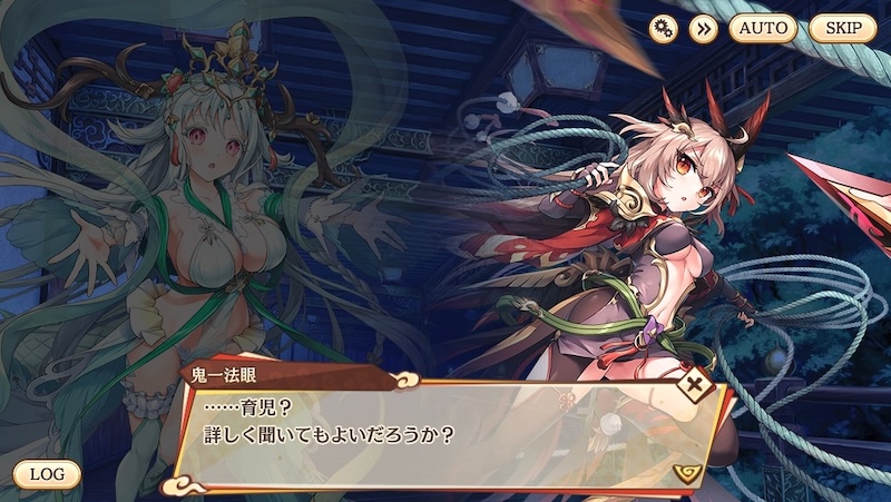 あやかしランブル!Xの鬼一法眼の立ち絵