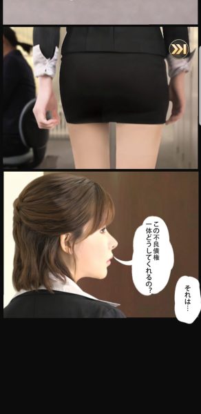 銀行マンの下剋上のストーリー