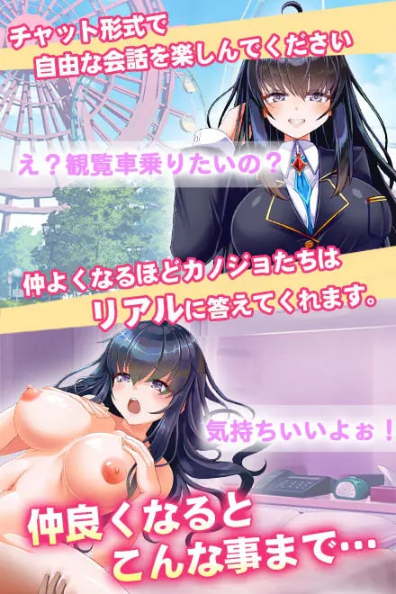 セレクトカノジョの画像3