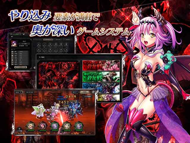 エデンズリッターグレンツェXの紹介ページ