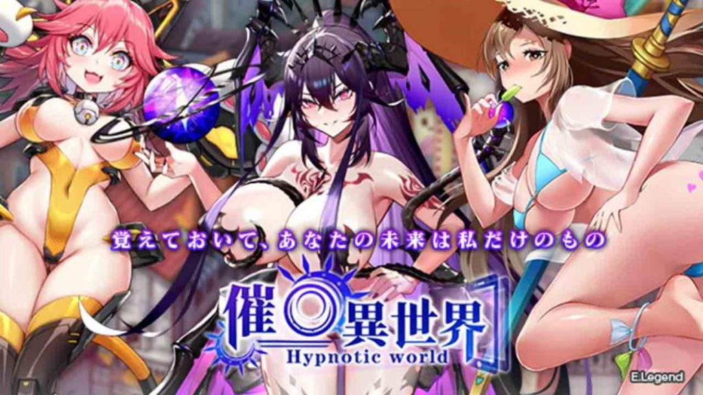 催○異世界のトップページ