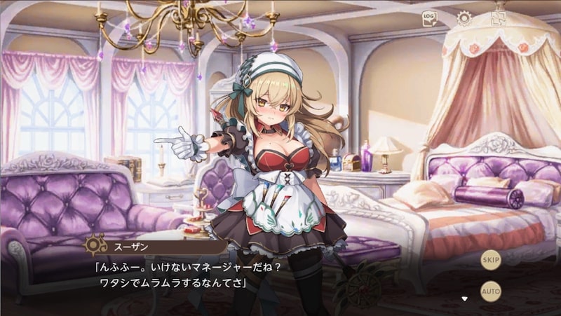 天啓パラドクスXのスーザンの立ち絵