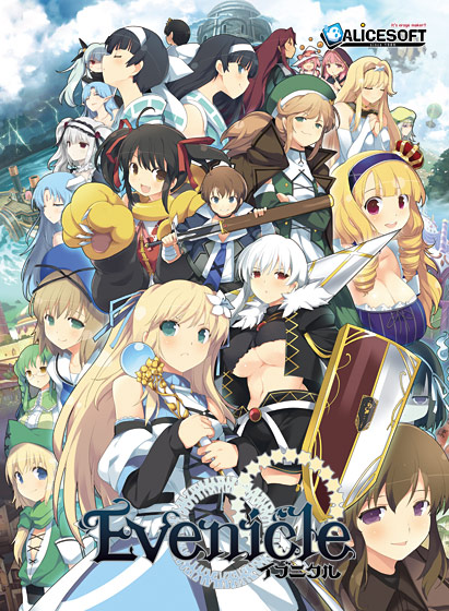 rpgエロゲーおすすめ第4位：イブニクル