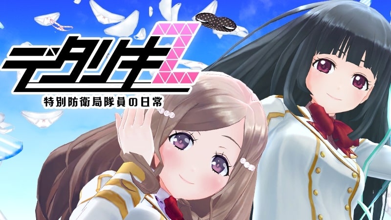 デタリキZXのトップページ