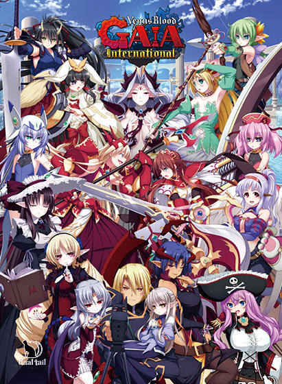 rpgエロゲーおすすめ第7位：VenusBlood -BRAVE-