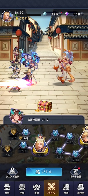 逆王伝説〜女の国への侵入〜のメインステージ