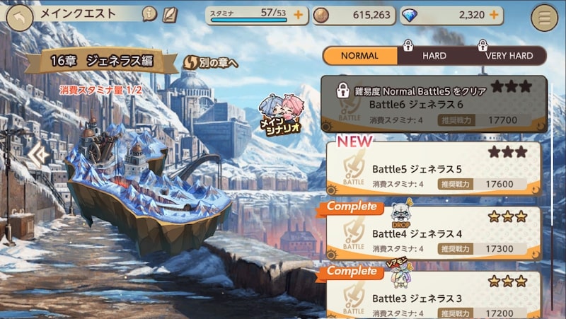天啓パラドクスXのメインクエストシーン