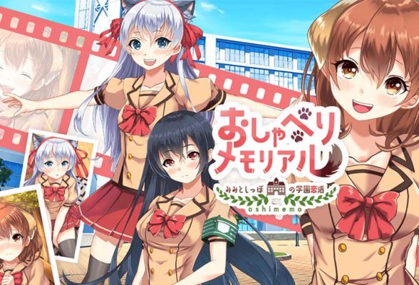 おしゃべりメモリアルの画像1