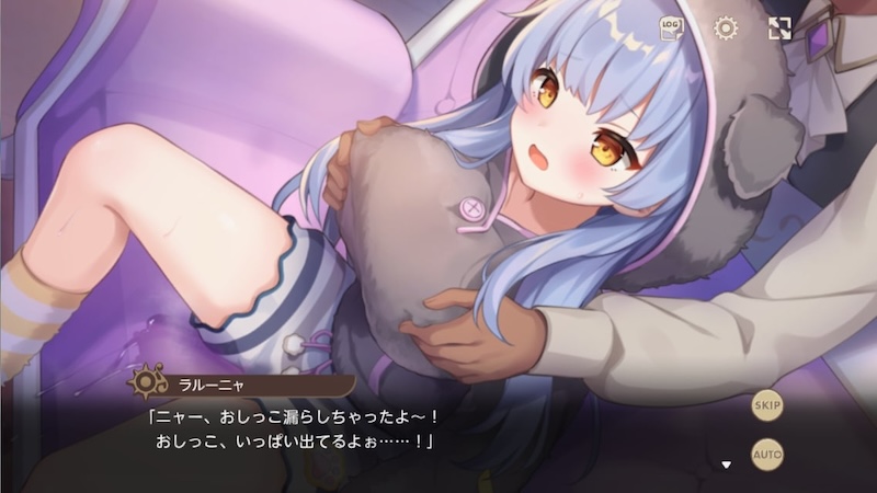 天啓パラドクスXのラルーニャの放尿シーン