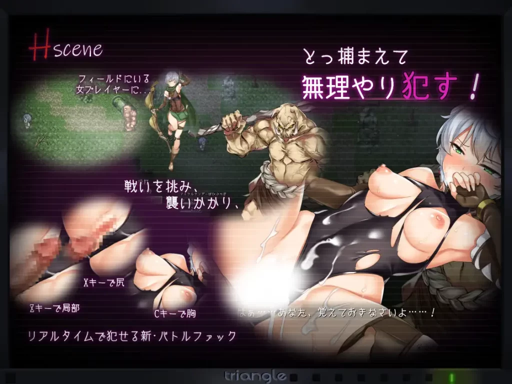 rpgエロゲーおすすめ5位:タナトス-Thanatos--1