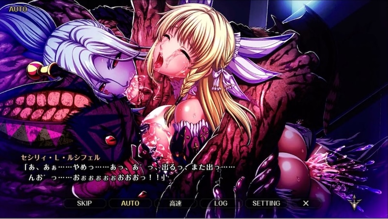 エデンズリッターグレンツェXのルシフェルの陵辱シーン