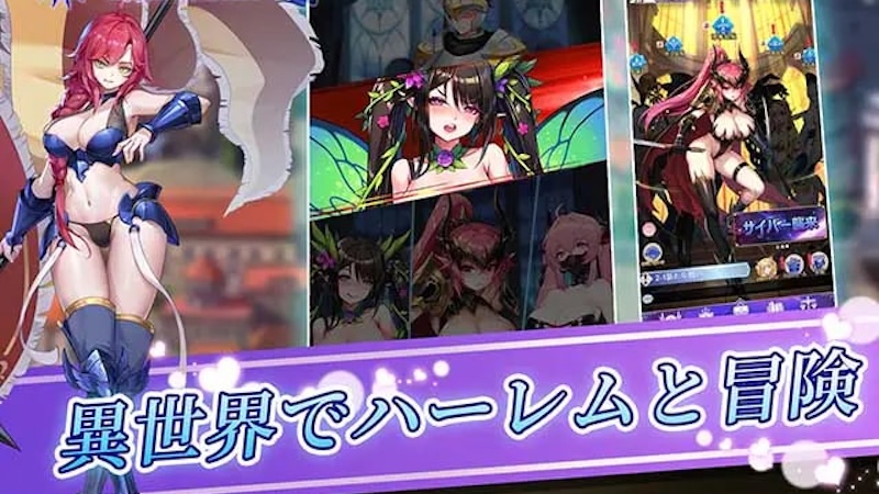 催○異世界の紹介ページ