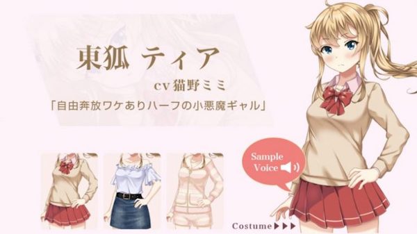 おしゃべりメモリアルの画像5