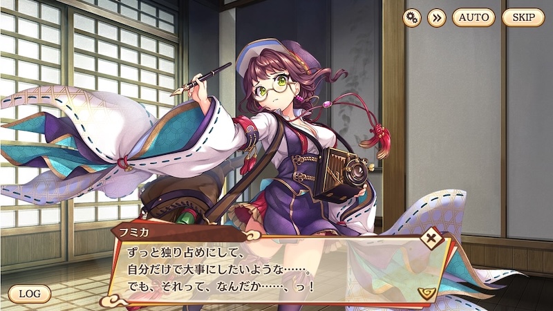 あやかしランブル!Xのフミカの立ち絵