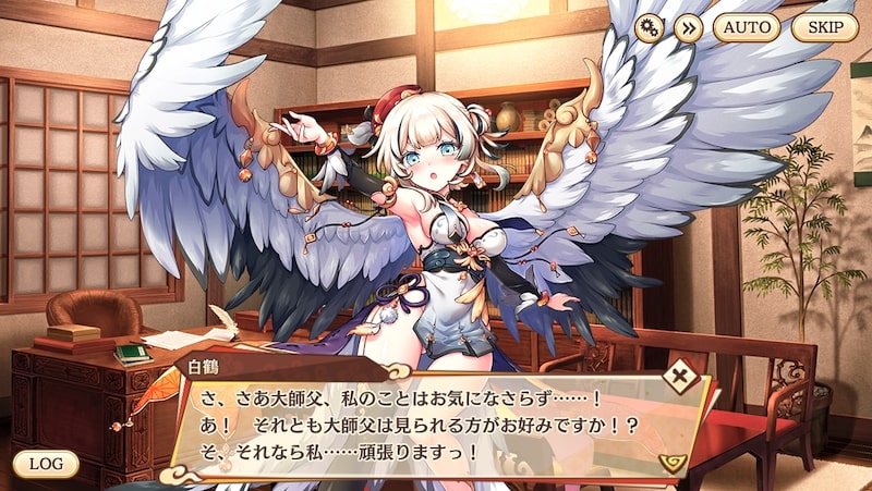 あやかしランブル!Xの白鶴の立ち絵