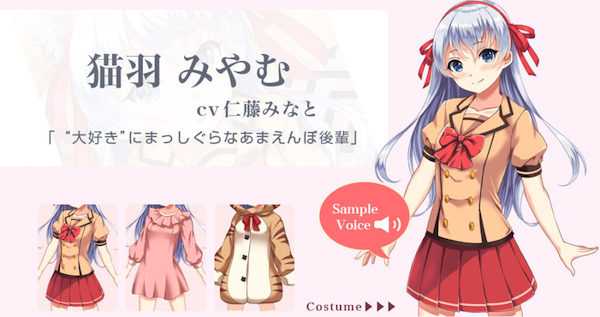 おしゃべりメモリアルの画像3