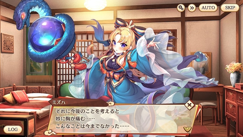 あやかしランブル!Xのミズハの立ち絵