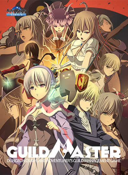 rpgエロゲーおすすめ第8位：ギルドマスター