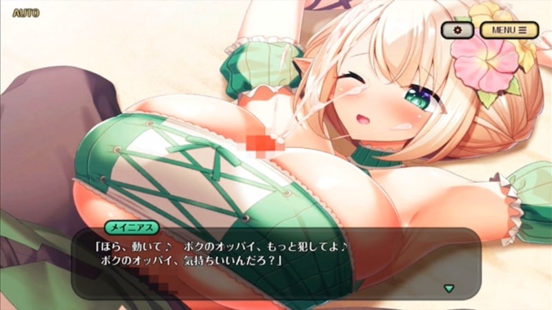巨乳ファンタジー バーストXのメイニアスのパイズリシーン