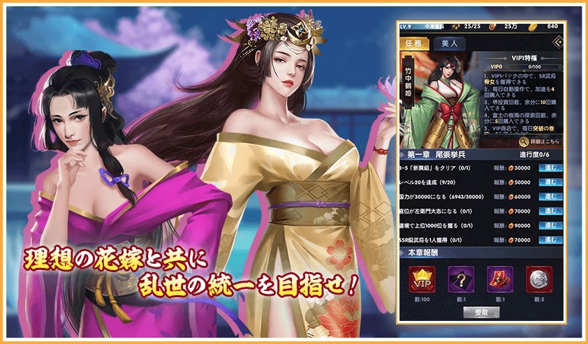 戦国覇道王πの紹介画像