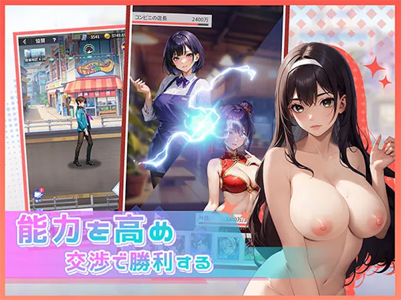 桜の恋 学院物語Xのバトルシーン
