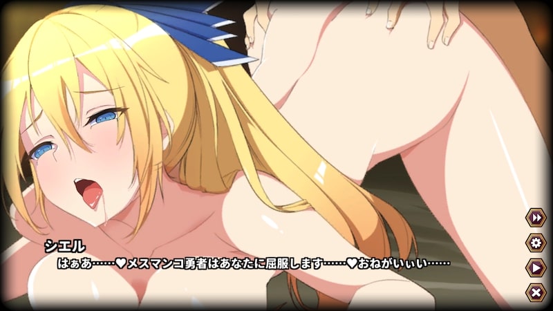 アライアンスセージの淫語シーン
