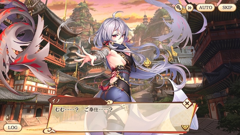 あやかしランブル!Xのイノの立ち絵