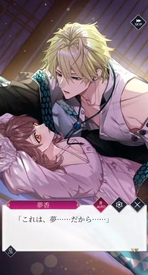 蛇ヶ崎夜刀のエロシーン