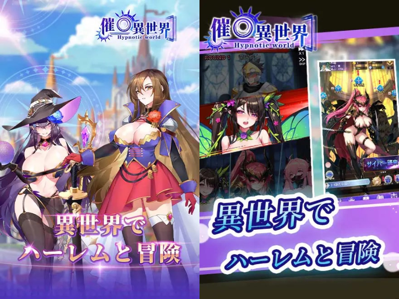 催○異世界の紹介ページ