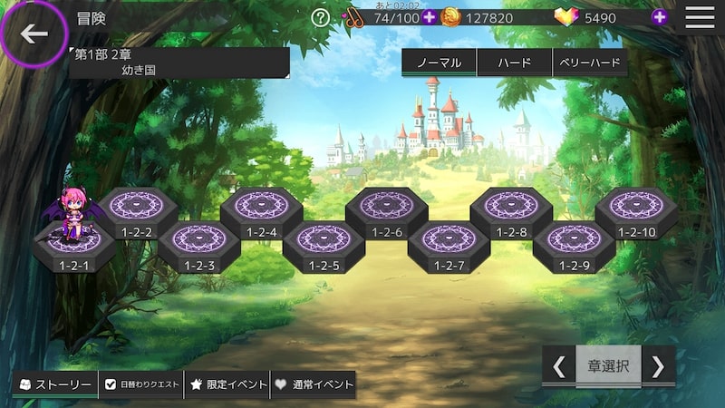 ミッドナイトガールズRの冒険ページ