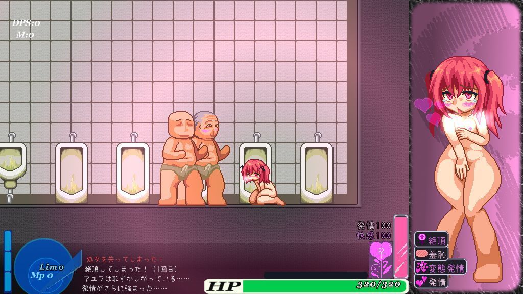 オナニーエロゲーおすすめ20位:アユラクライシス!のエロシーン