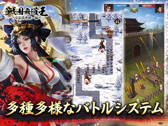 ipad無料エロゲおすすめ5位:戦国覇道王π〜信長乱世統一編〜のエロシーン2