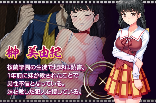 ipad無料エロゲおすすめ14位:卑作のエロシーン2