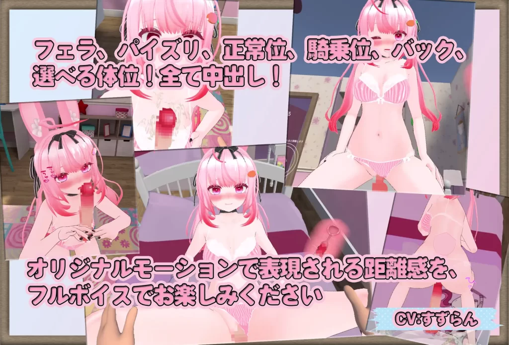 VRエロゲおすすめランキング第13位:えっち未経験でおマセな後輩といちゃらぶ中出しVR-サンプル画像2