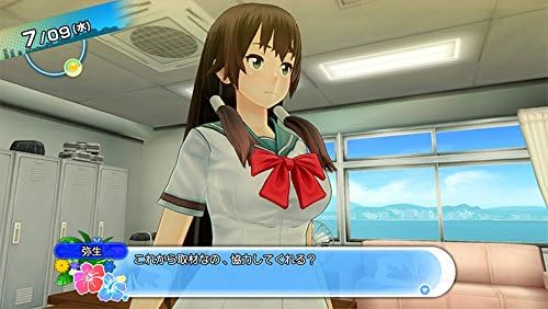 PS4で遊べるエロゲー「夏色ハイスクル★青春白書」のプレイ画像1