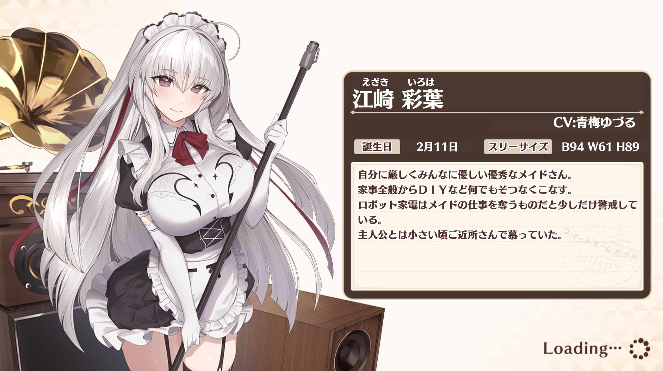 スイートホームメイドRで実際に遊んだ感想・レビュー