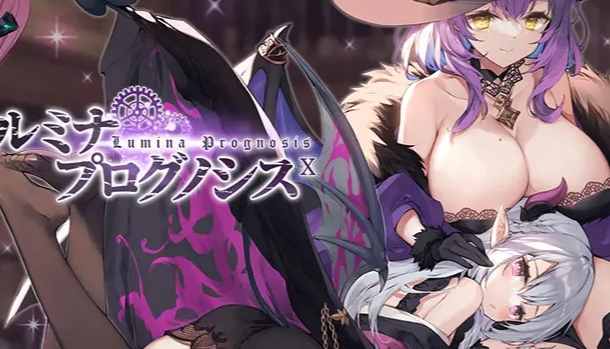 ipad無料エロゲおすすめ12位：ルミナプログノシスX